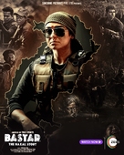 Bastar: The Naxal Story - Indian Movie Poster (xs thumbnail)