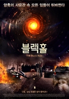 Mind&#039;s Eye - South Korean Movie Poster (xs thumbnail)
