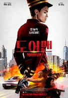 The Doorman - South Korean Movie Poster (xs thumbnail)