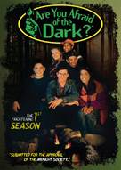 &quot;Are You Afraid of the Dark?&quot; - DVD movie cover (xs thumbnail)