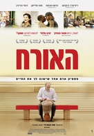 The Visitor - Israeli Movie Poster (xs thumbnail)