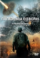Battle: Los Angeles - Greek DVD movie cover (xs thumbnail)