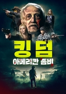 My Uncle John Is a Zombie! - South Korean Movie Cover (xs thumbnail)