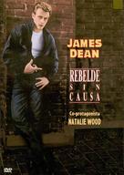 Rebel Without a Cause - Spanish DVD movie cover (xs thumbnail)