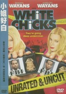 White Chicks - Chinese poster (xs thumbnail)