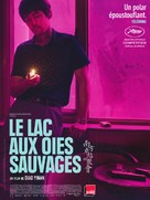 Nan Fang Che Zhan De Ju Hui - French Movie Poster (xs thumbnail)