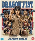 Dragon Fist - British Movie Cover (xs thumbnail)