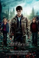 Harry Potter and the Deathly Hallows - Part 2 - Thai Movie Poster (xs thumbnail)