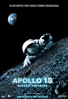 Apollo 18 - Portuguese Movie Poster (xs thumbnail)