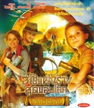 Nim&#039;s Island - Thai Movie Cover (xs thumbnail)