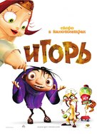 Igor - Russian Movie Poster (xs thumbnail)