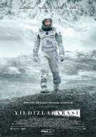Interstellar - Turkish Movie Poster (xs thumbnail)