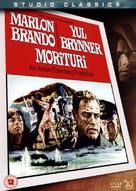 Morituri - British Movie Cover (xs thumbnail)