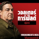 The Monuments Men - Thai Movie Poster (xs thumbnail)