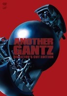 Another Gantz - Movie Cover (xs thumbnail)