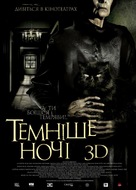 M&aacute;s negro que la noche - Ukrainian Movie Poster (xs thumbnail)