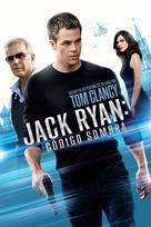 Jack Ryan: Shadow Recruit - Argentinian DVD movie cover (xs thumbnail)