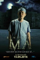 Benh vien ma - Vietnamese Movie Poster (xs thumbnail)