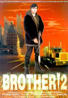 Brat 2 - Movie Poster (xs thumbnail)