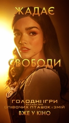 The Hunger Games: The Ballad of Songbirds and Snakes - Ukrainian Movie Poster (xs thumbnail)