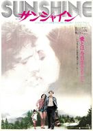 Sunshine - Japanese Movie Poster (xs thumbnail)