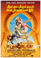 The Jewel of the Nile - German Movie Poster (xs thumbnail)