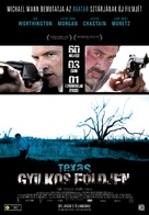 Texas Killing Fields - Hungarian Movie Poster (xs thumbnail)