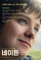 X+Y - South Korean Movie Poster (xs thumbnail)