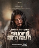 &quot;Aseudal Yeondaegi&quot; - Indonesian Movie Poster (xs thumbnail)