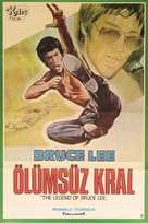 Xin si wang you xi - Turkish Movie Poster (xs thumbnail)