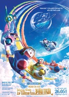 Eiga Doraemon: Nobita to Sora no Utopia - Vietnamese Movie Poster (xs thumbnail)