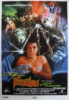 A Nightmare On Elm Street - Thai Movie Poster (xs thumbnail)
