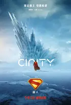Superman Poster