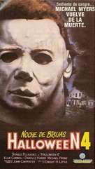 Halloween 4: The Return of Michael Myers - Argentinian VHS movie cover (xs thumbnail)