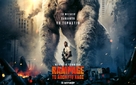 Rampage - Greek Movie Poster (xs thumbnail)
