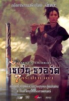 Seven Swords - Thai Movie Poster (xs thumbnail)