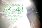 Documentary of AKB48: To Be Continued - Japanese Movie Poster (xs thumbnail)