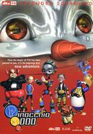 Pinocchio 3000 - Hong Kong Movie Cover (xs thumbnail)