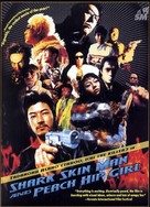 Shark Skin Man And Peach Hip Girl - International Movie Poster (xs thumbnail)