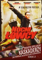 Treasure Raiders - Polish DVD movie cover (xs thumbnail)