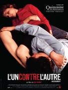 Gegen&uuml;ber - French Movie Poster (xs thumbnail)