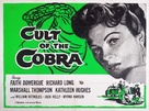 Cult of the Cobra - British Movie Poster (xs thumbnail)