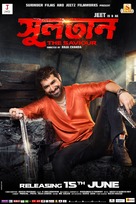 Sultan: The Saviour - Indian Movie Poster (xs thumbnail)