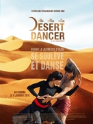 Desert Dancer - French Movie Poster (xs thumbnail)