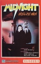 Midnight - South Korean VHS movie cover (xs thumbnail)