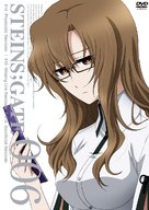 &quot;Steins;Gate&quot; - Japanese DVD movie cover (xs thumbnail)