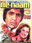 Benaam - Indian Movie Poster (xs thumbnail)