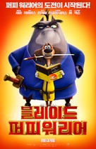 Paws of Fury: The Legend of Hank - South Korean Movie Poster (xs thumbnail)