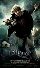 Harry Potter and the Deathly Hallows - Part 2 - Thai Movie Poster (xs thumbnail)