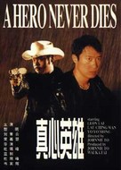 Chan sam ying hung - Hong Kong Movie Poster (xs thumbnail)